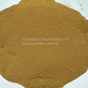 青萍植物供应刺蒺藜总皂甙45%-95% uv检测