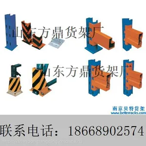 山东方鼎 高位货架 厂家价格