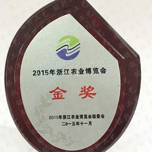 博览会金奖木奖牌定做,异形实木奖牌,博览会纪念奖牌定做批发