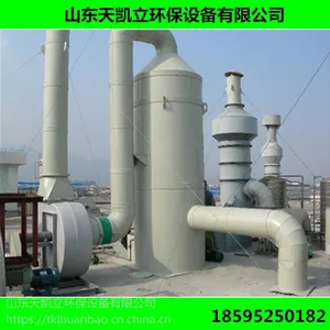 厂家直销天凯立除尘设备 锻造厂脱硫脱硝塔 锅炉脱硫除尘器 净化塔