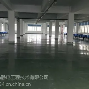 金属骨料防静电不发火砂浆