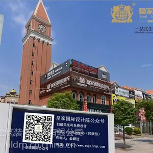 东莞万江中高端写字楼装饰到皇家国际