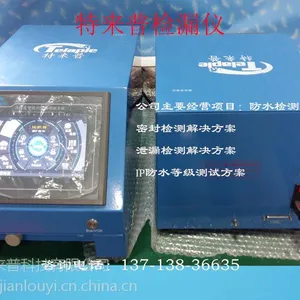 三元催化器气密性检测台 泄漏检测仪-特来普测试仪