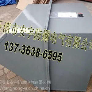边墙轴流风机WEX-450D4-风量6500m3/h 功率0.25KW 电压380V