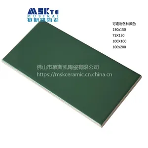 佛山慕斯凯连锁店订制纯色砖墨绿色粉色黄色亮光75x150mm连锁店面门面订制