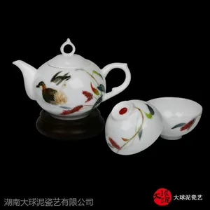 手工绘画功夫茶具 一壶两杯 年轻人的茶具 轻奢型