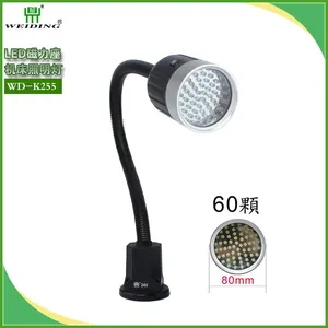 供应维鼎牌LED触摸调光机床灯，多颗灯珠 ，固定磁铁座，型号WD-K255,电压220v、大功率