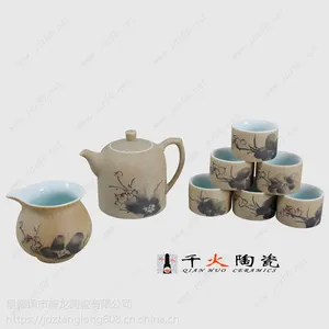 景德镇高档陶瓷茶具套装厂家批发 千火陶瓷