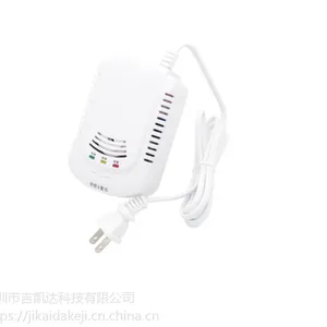 安瑞康家用燃气报警器,独立式声光警报器,天然气探测器