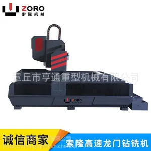 ��¡����ֱ�� ZORO1020 ���������괲��������ϳ��������ƽ���괲