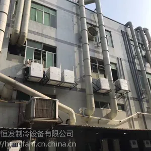 热泵设备 热泵热水器 空气能热水器 热水器设备 热泵装置