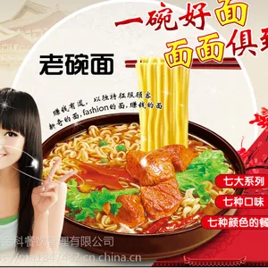 河南老碗面去哪里学