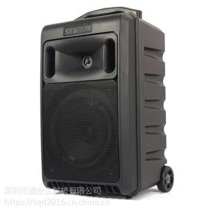 SENRUN 大功率便携拉杆音响EP-810 充电移动音箱 室外户外会议音