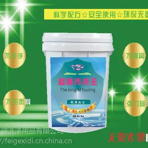 衣物柔顺剂价格衣物柔顺剂厂家柔软剂