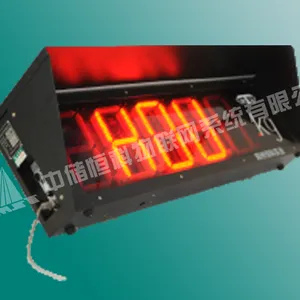 中储恒科X11B、X12B交流大屏幕显示器