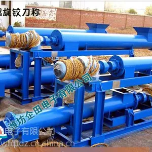 企田牌 螺旋定量给料机 是集粉体物料稳流输送、称重计量和定量控制为一体的新一代产品