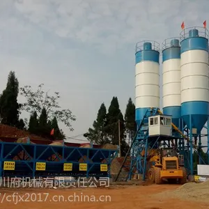 混凝土搅拌站