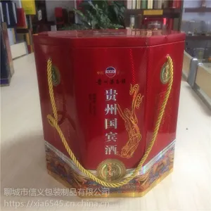 山东信义酒盒包装厂新款设计马口铁四瓶装六棱白酒铁盒