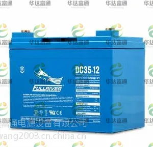 丰江蓄电池DC35-12B报价性能、规格参数