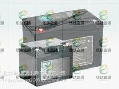 佰特瑞BSB蓄电池LSE2-300北京代理商报价