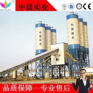 中晨供应大型工程HZS180混凝土搅拌站 JS3000仕高码搅拌站