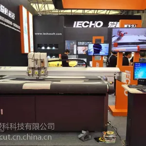 供应爱科TK25全自动碳纤维/玻璃纤维//凯夫拉纤维预浸料自动送料电脑数控切割下料机