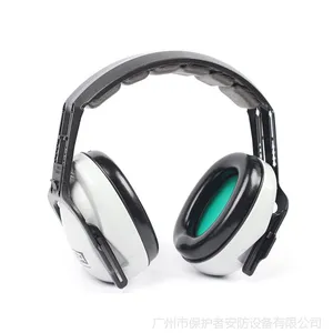 MSA/梅思安SOR20010 防噪音耳罩***型头戴式防护耳罩批发