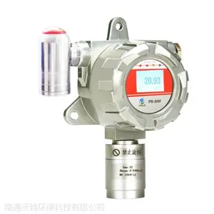 PN-60DX-EX-L在线式可燃气声光报警仪