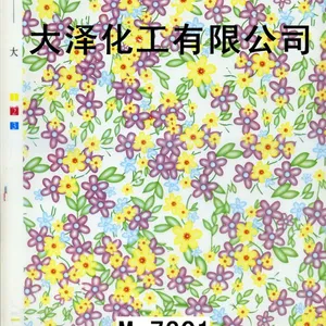 优质花朵纹水转印膜,花纹水披覆膜厂家直销
