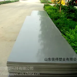 硬板聚氯乙烯板材专业硬板