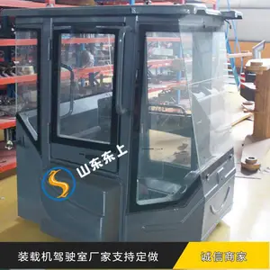 供应龙工LG855装载机配件 配套质量 驾驶室总成 驾驶室外观件