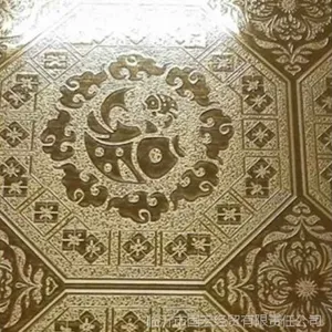 福鱼玫瑰金板