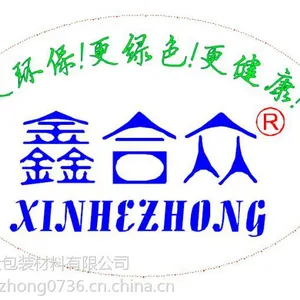 鑫合众 美式圆形900 环保餐盒|PP包装盒|食品PP保鲜盒|食品PP饭盒|一次性餐盒