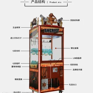 山展科技海盗风娃娃机,新款娃娃机厂家直销,娃娃机小礼品机游艺设备