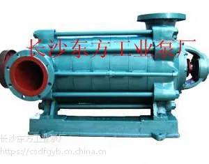 东方 厂家直销 200MD65*3矿用耐磨多级离心泵