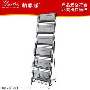 中山柏思顿展示系列-报纸架
