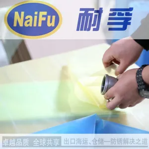 供应耐孚VCI防锈膜/山东金属防锈包装厂家-naifuvci