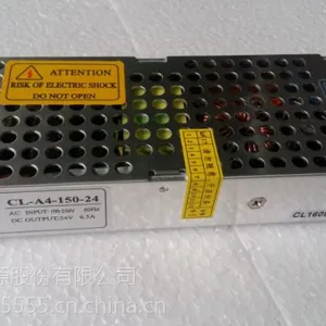 常州诚联电源,LED显示屏电源,LED防雨电源,LED展柜标识电源
