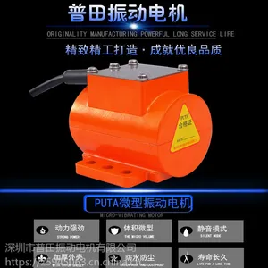 微型振动马达***格普田厂家是精明选择