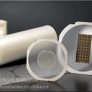 UV切割膜 晶圆UV切割膜 型槽保护膜东莞凯贝