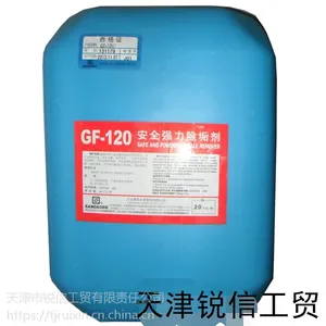 供应三达奥克 GF-120 安全***除垢剂 20kg/桶 举报