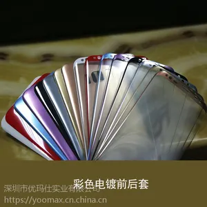 三星S8彩色电镀PET热弯手机保护膜 S8plus高清手机保护套厂家直销