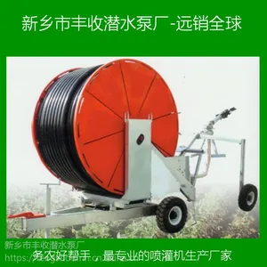 【移动喷灌机价格】移动喷灌机***格_移动育苗喷灌机
