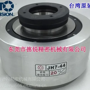 台湾朝铨JA7-44/JH7-44外夹内涨两用高速回转气动卡盘