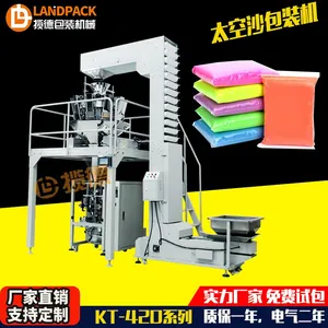 ���ɳ��װ�� ����ZV-420ϵ�� ȫ�Զ����ӳƲ�ɫɳ�Ӱ�װ��