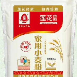 莲花家用小麦粉 馒头包子烙饼 多用途面粉 河南生产厂家