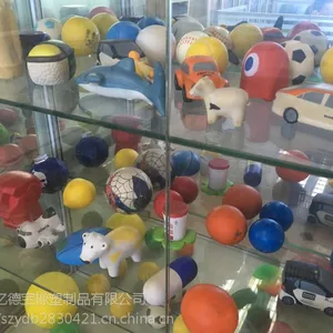 深圳PU球工厂