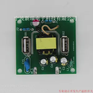 USB-300CS型3A USB