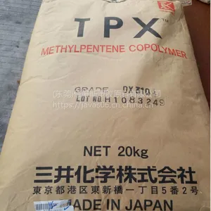 三井化学DX310低刚性挤出级TPX聚甲基戊烯共聚物