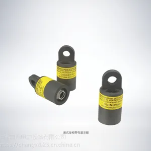 河北美式单相带电显示器指示器美式箱变环网柜生产厂家
